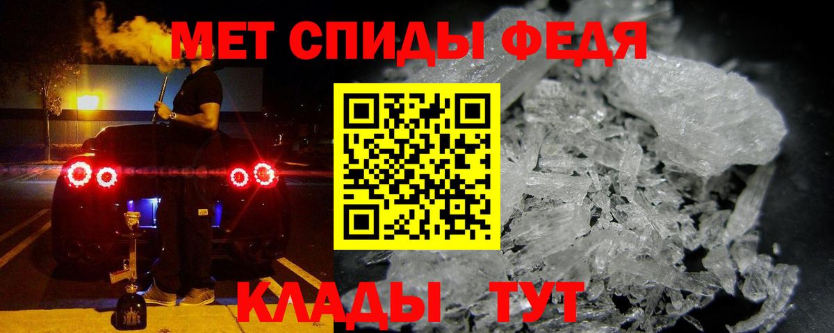 Амфетамин VHQ  Вход с VPN  Амфетамин  Барабинск 