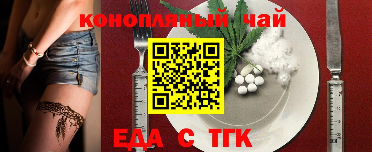 Кокаин  Вход с VPN  Барабинск  Меф кристаллы  MDMA  Бошки Шишки  ГАШИШ  COCAIN 