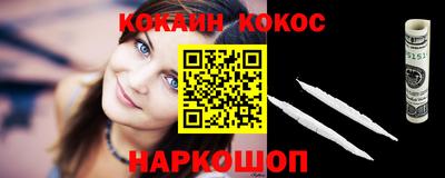наркотики Кинель