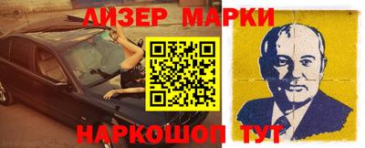 наркотики Кинель