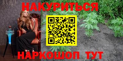 наркотики Кинель