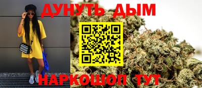 наркотики Кинель