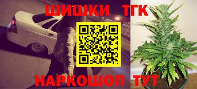 наркотики Кинель