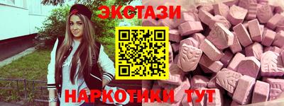 наркотики Кинель