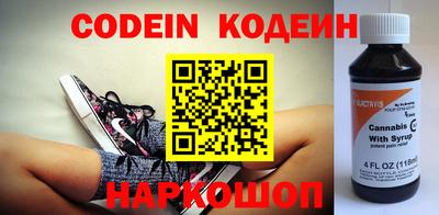 наркотики Кинель