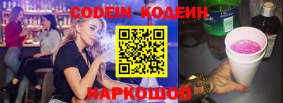 наркотики Кинель