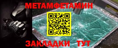 наркотики Кинель