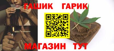 наркотики Кинель