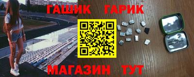 наркотики Кинель