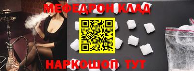 наркотики Кинель