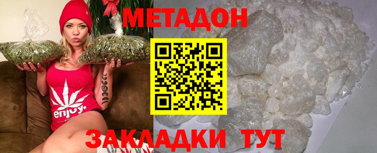 Мефедрон Барабинск