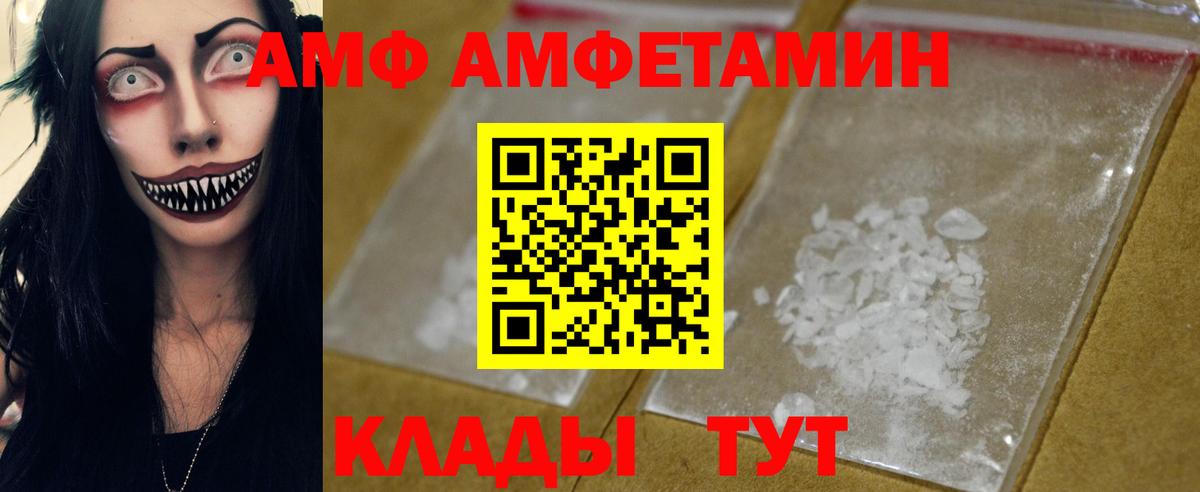 Метамфетамин витя  Первитин  Барабинск  Вход с VPN 