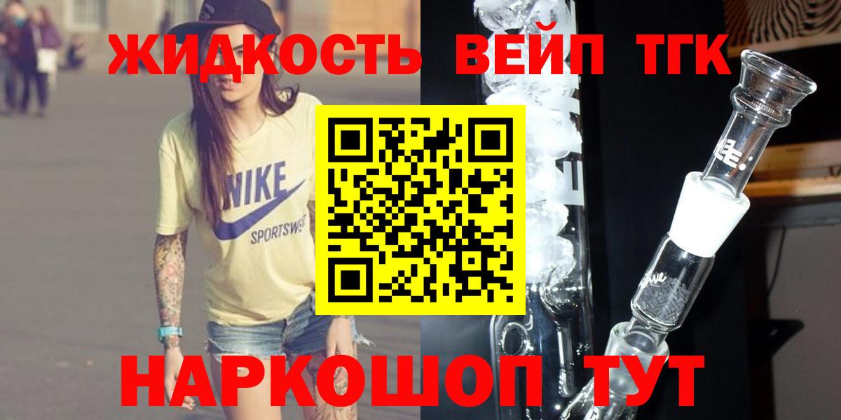 Дистиллят ТГК Wax Барабинск