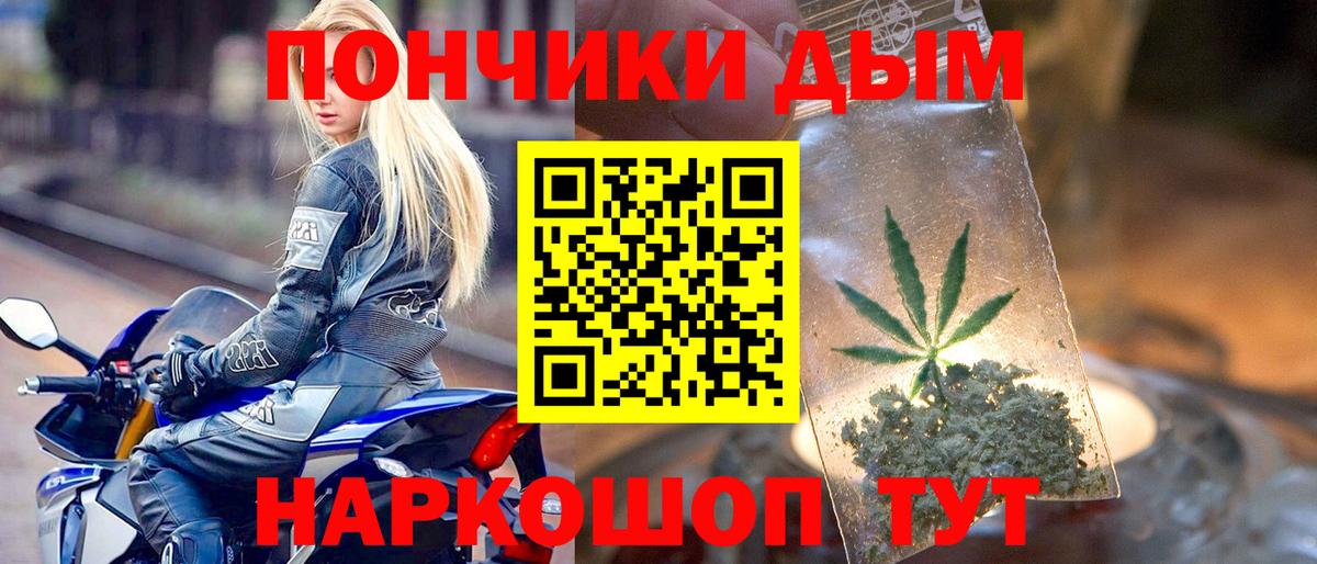 Шишки марихуана Amnesia  Канабис ГИДРОПОН  Барабинск  Канабис Ganja  Вход с VPN  Бошки Шишки AK-47 
